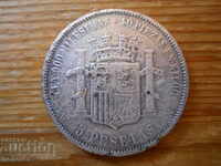 5 pesetas 1870 - Spania (replică placată cu argint gros)