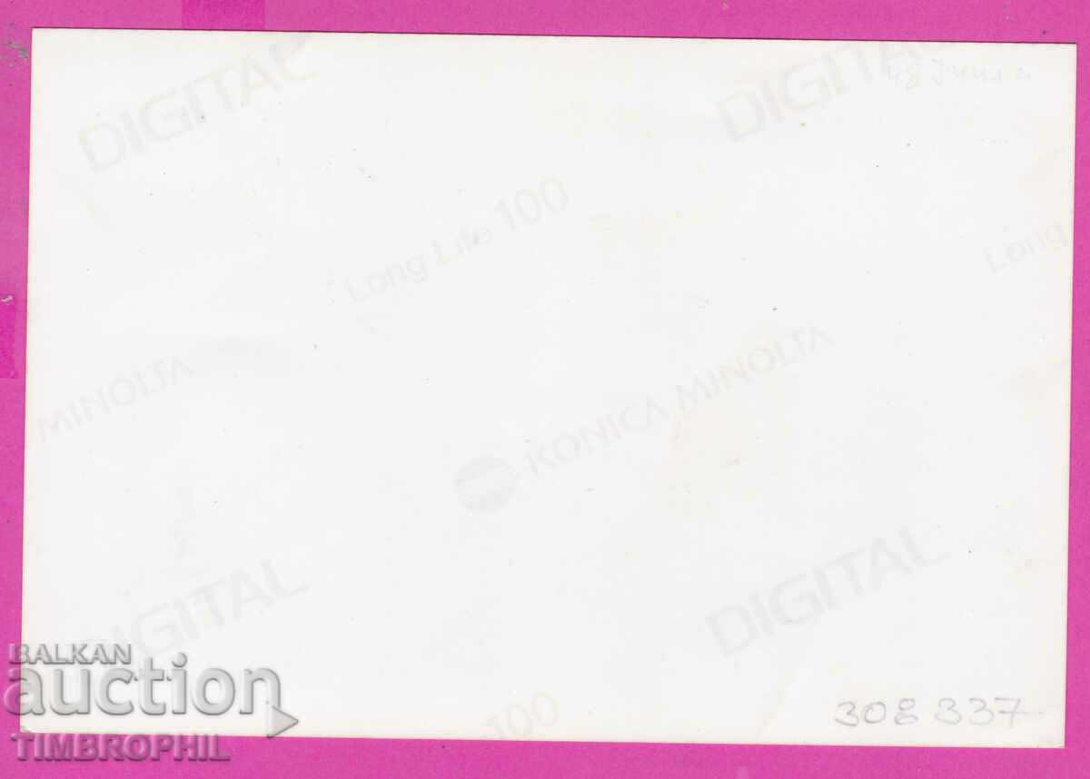 Delivery of 308337 / Tsarska Bistrica Palace Borovets Bulgaria PK Delivery of 308337 / Tsarska Bistrica Palace Borovets Bulgaria PK