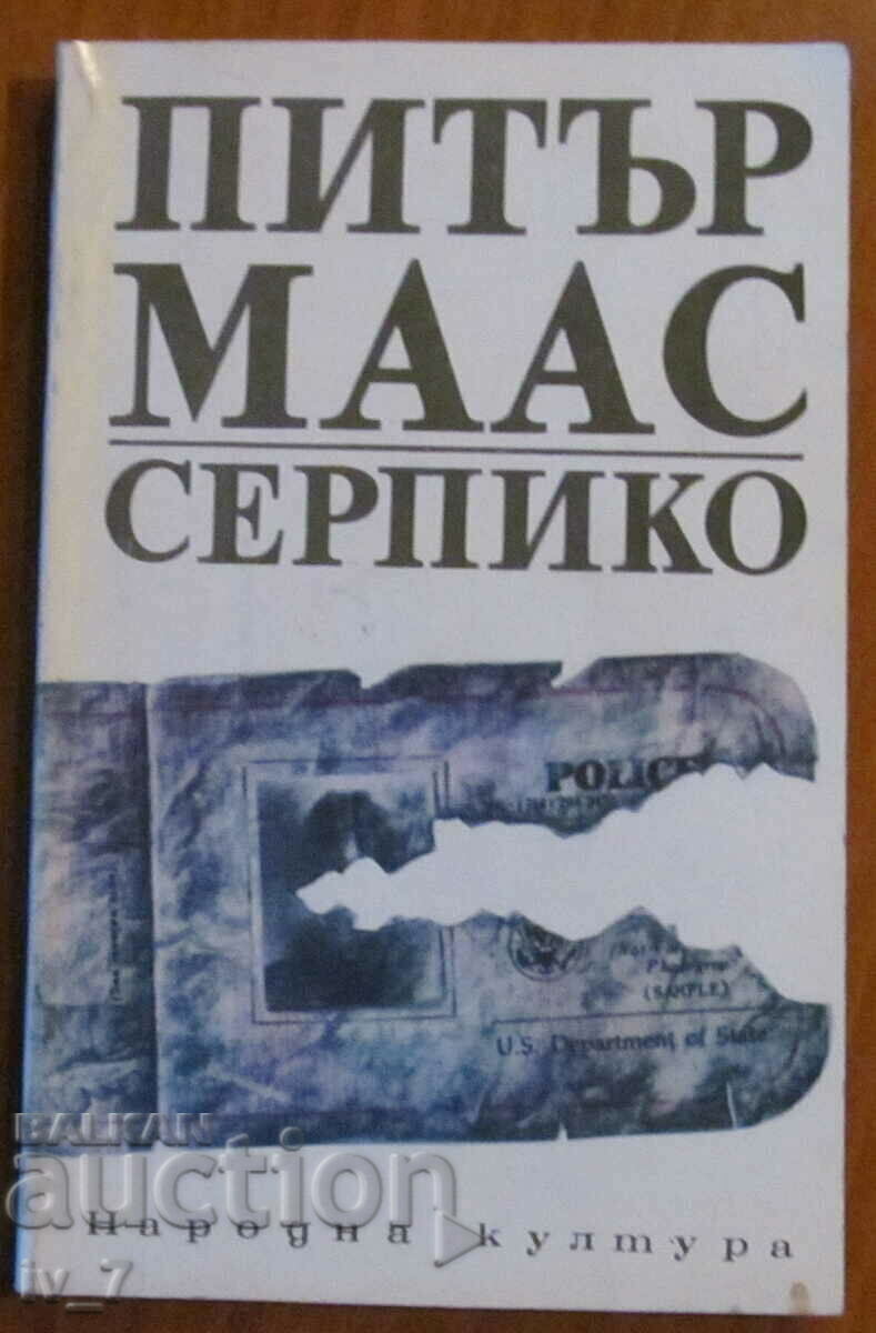 Serpico - Peter Maas
