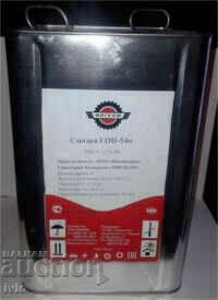 lubricant GOY 54p