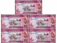 ❤️ ⭐ Σρι Λάνκα 2021 20 ρουπίες 5 UNC Νέο ⭐ ❤️