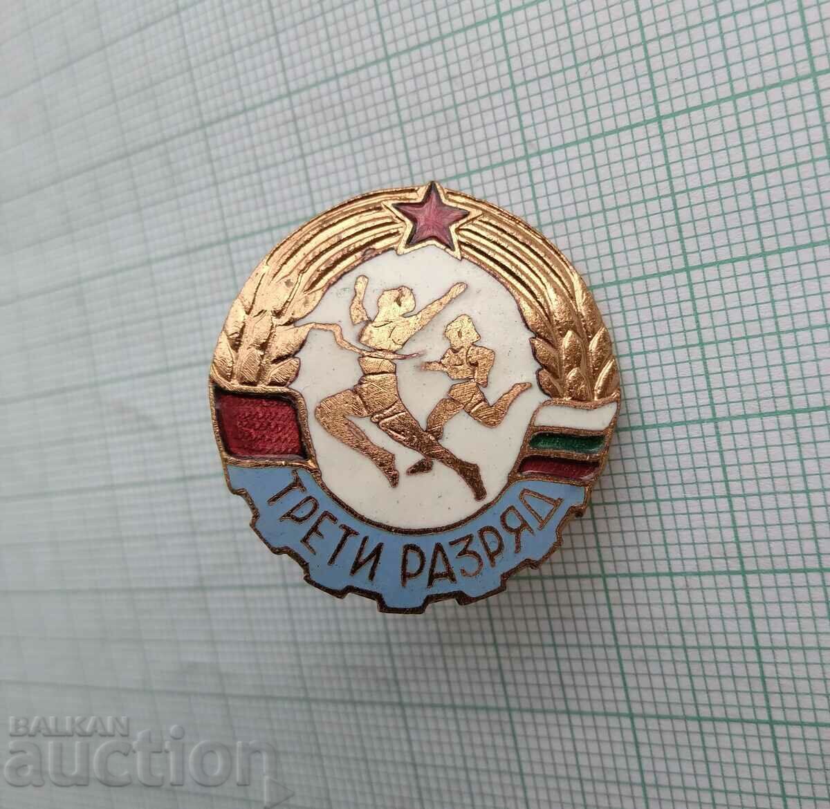 14813 Badge - Sportsman third class - bronze enamel screw with price 4.00 BGN | € 2.05 14813 Badge - Sportsman third class - bronze enamel screw with price 4.00 BGN | € 2.05