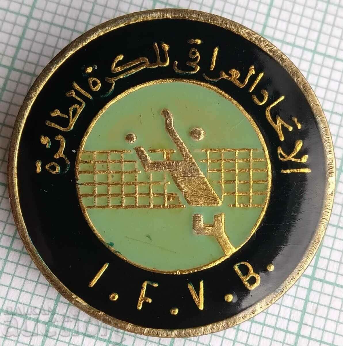 14814 Арабска значка - Волейбол I.F.V.B.