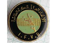 14814 Arab Badge - Volleyball I.F.V.B.