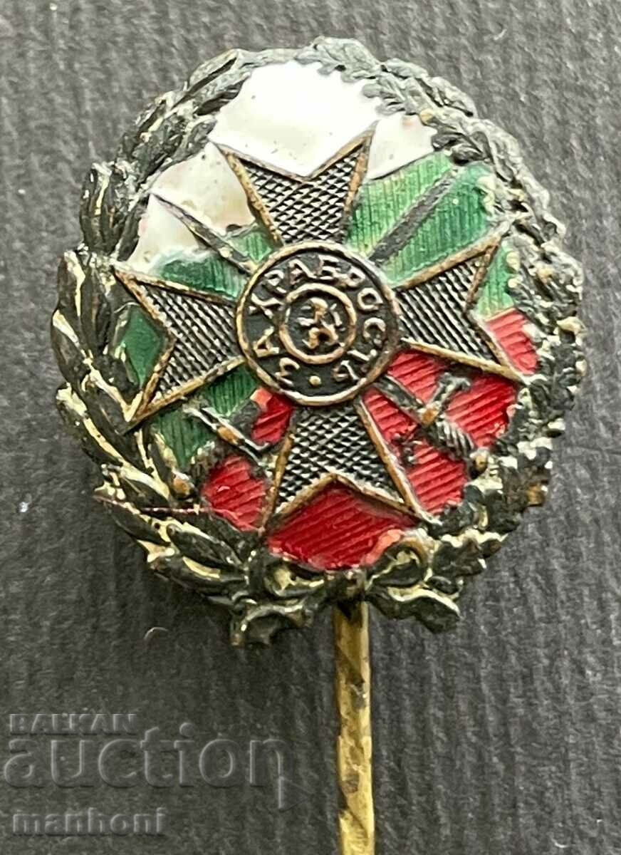 5581 Kingdom of Bulgaria insignia Courage Union reserve officers with price 70.00 BGN | € 35.79 5581 Kingdom of Bulgaria insignia Courage Union reserve officers with price 70.00 BGN | € 35.79