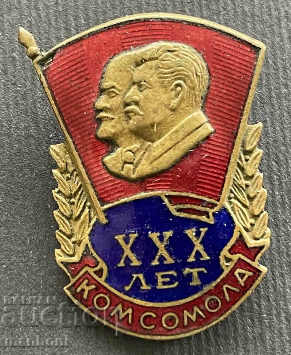 5583 ΕΣΣΔ υπογράφει XXX χρόνια Komsomol με την εικόνα του Στάλιν Λένιν