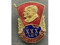 5583 СССР знак ХХХ години комсомол с образа на Сталин Ленин