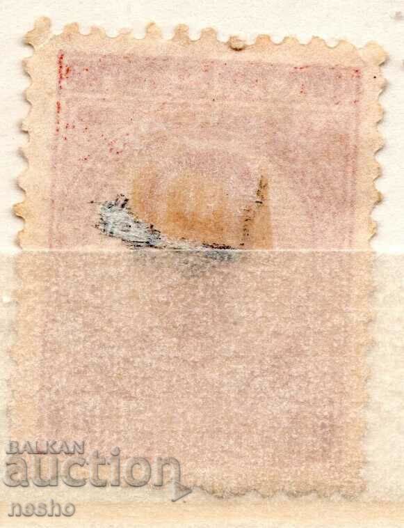 φιλοτελισμός με τιμή 0.20 BGN | € 0.10 φιλοτελισμός με τιμή 0.20 BGN | € 0.10