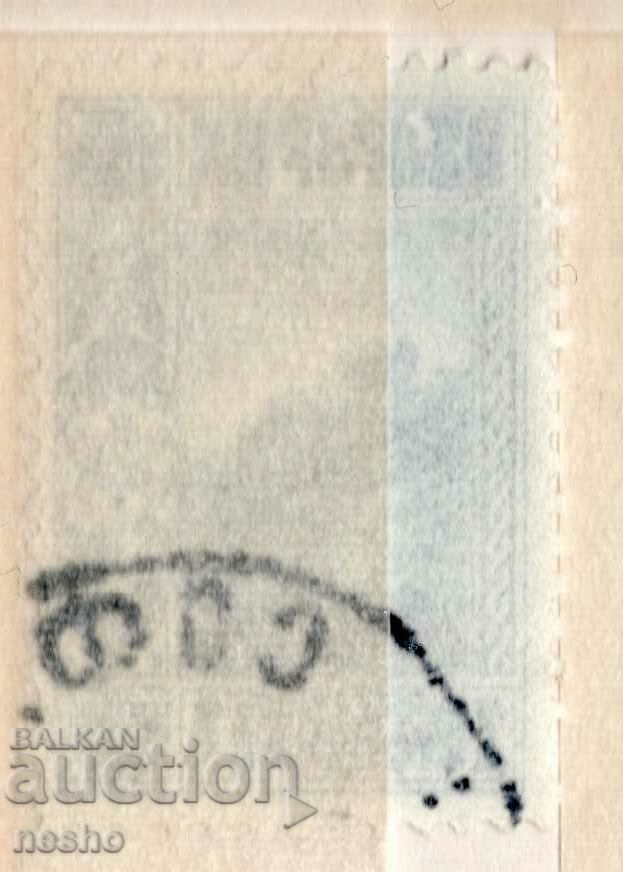 philately with price 0.10 BGN | € 0.05 philately with price 0.10 BGN | € 0.05