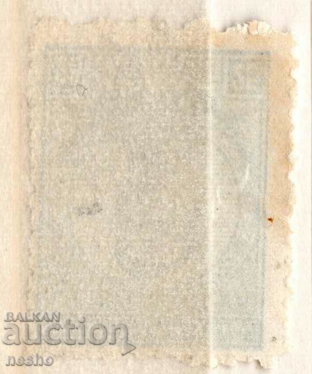 philately with price 0.15 BGN | € 0.08 philately with price 0.15 BGN | € 0.08