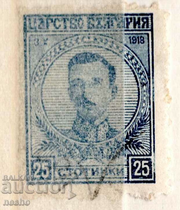 philately