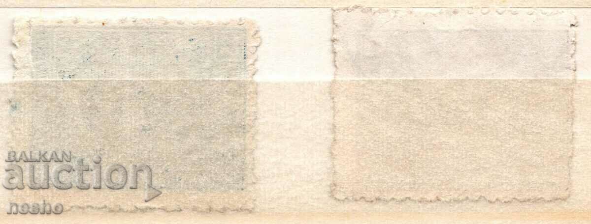 philately with price 0.30 BGN | € 0.15 philately with price 0.30 BGN | € 0.15