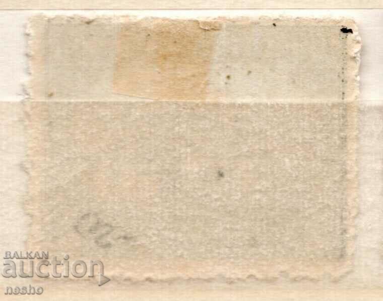 philately with price 0.15 BGN | € 0.08 philately with price 0.15 BGN | € 0.08