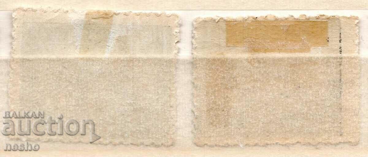 philately with price 0.25 BGN | € 0.13 philately with price 0.25 BGN | € 0.13