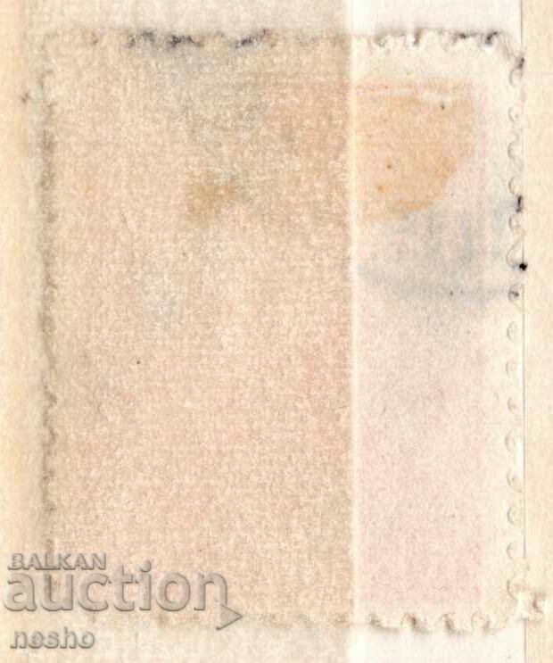 philately with price 0.10 BGN | € 0.05 philately with price 0.10 BGN | € 0.05