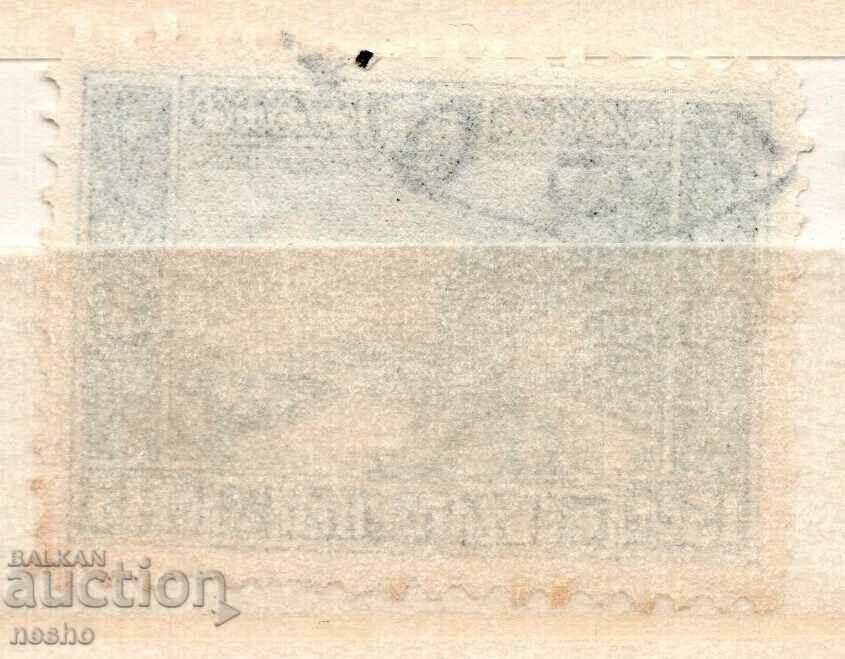 philately with price 0.15 BGN | € 0.08 philately with price 0.15 BGN | € 0.08