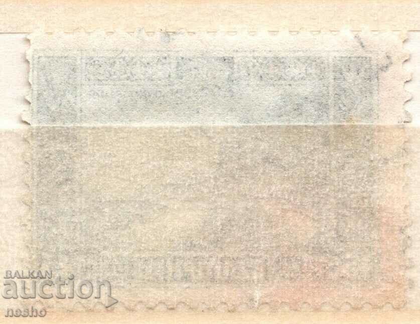 philately with price 0.15 BGN | € 0.08