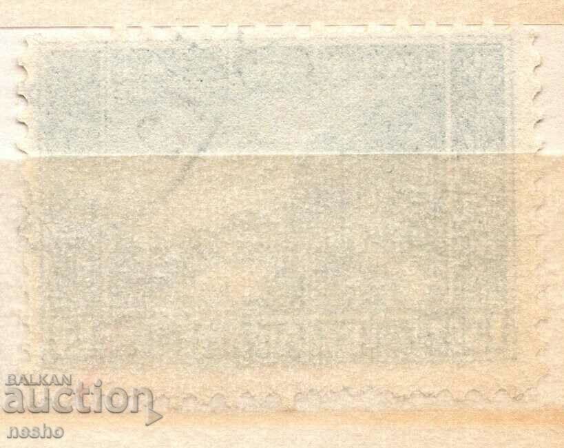 philately with price 0.15 BGN | € 0.08 philately with price 0.15 BGN | € 0.08