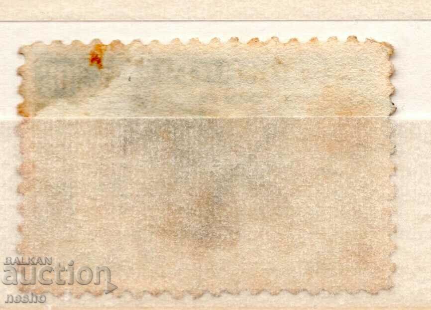 philately with price 0.15 BGN | € 0.08 philately with price 0.15 BGN | € 0.08
