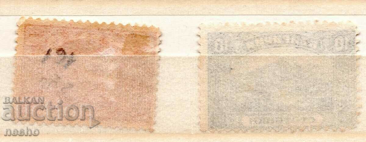 philately with price 0.50 BGN | € 0.26 philately with price 0.50 BGN | € 0.26
