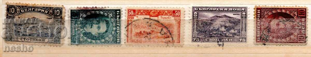 φιλοτελισμός με τιμή 0.90 BGN | € 0.46 φιλοτελισμός με τιμή 0.90 BGN | € 0.46