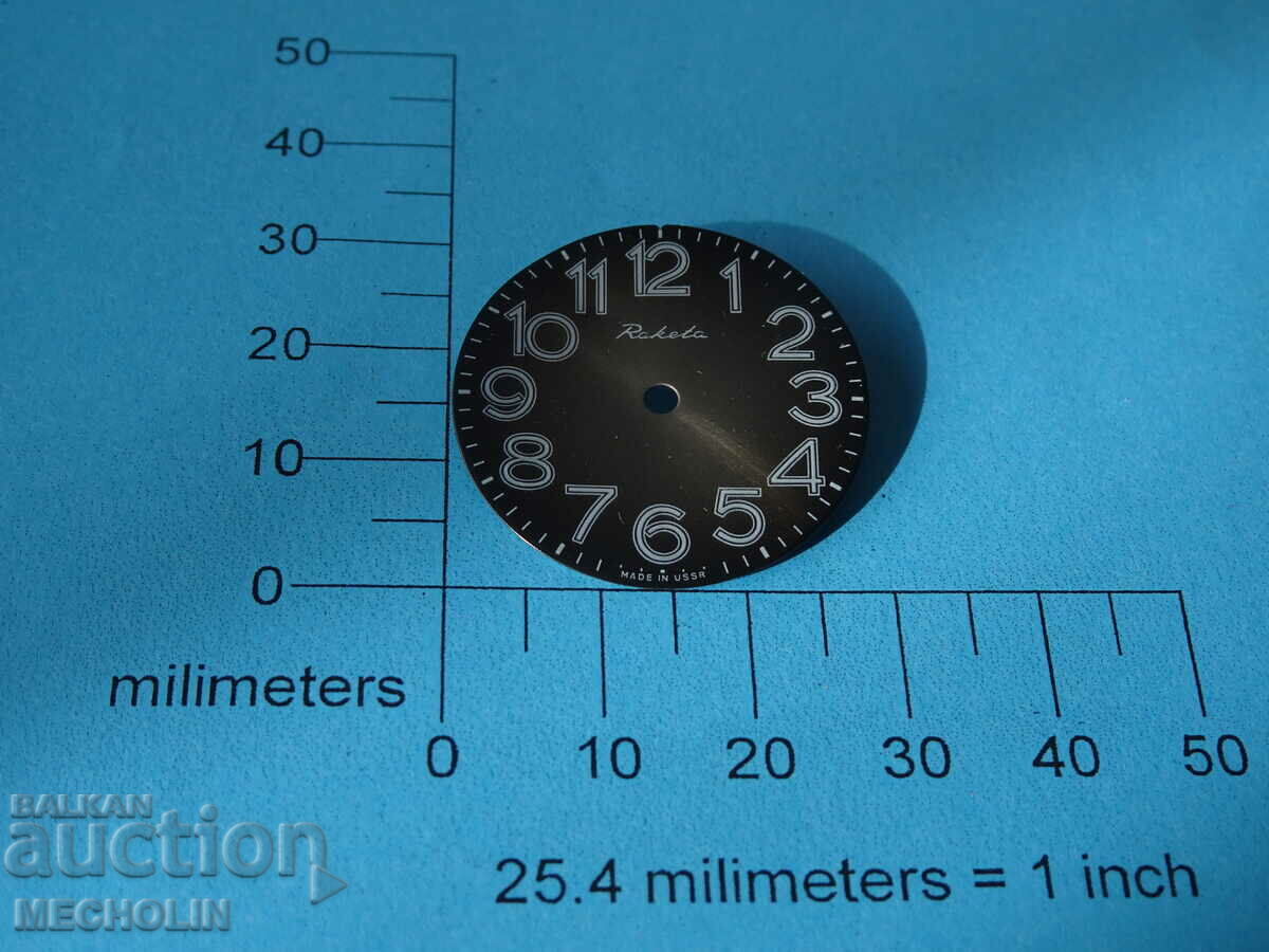 Cadran rusesc ROCKET cu preț 10.00 BGN | € 5.11 Cadran rusesc ROCKET cu preț 10.00 BGN | € 5.11