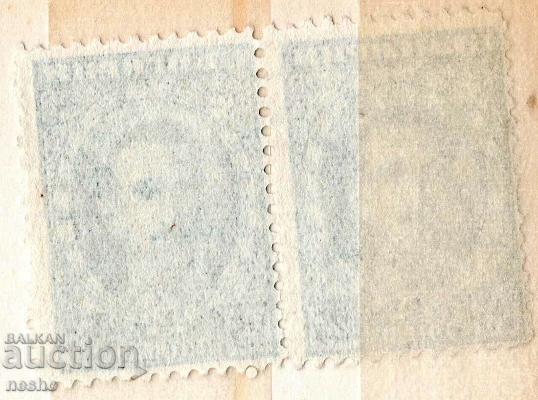 φιλοτελισμός με τιμή 0.50 BGN | € 0.26 φιλοτελισμός με τιμή 0.50 BGN | € 0.26