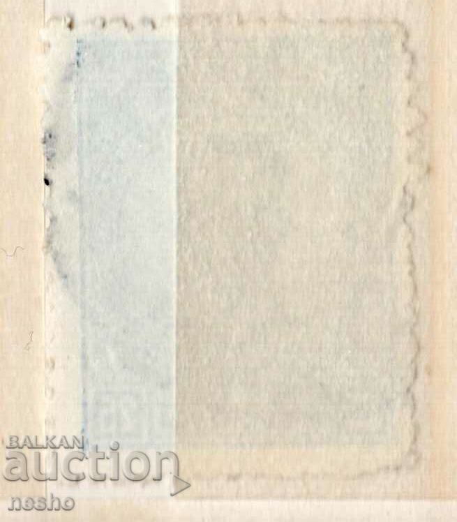 philately with price 0.15 BGN | € 0.08