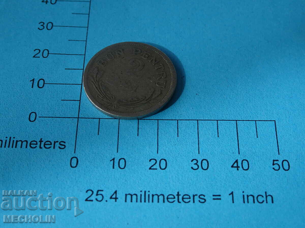 Auction BUN PETRO 2 LEI ROMANIA 1924 Auction BUN PETRO 2 LEI ROMANIA 1924