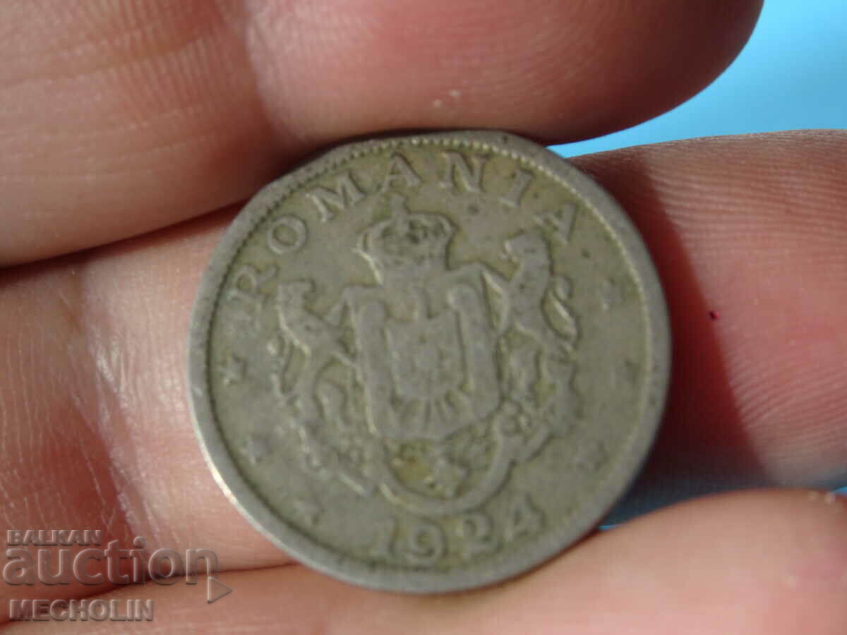 Delivery of BUN PETRO 2 LEI ROMANIA 1924 Delivery of BUN PETRO 2 LEI ROMANIA 1924