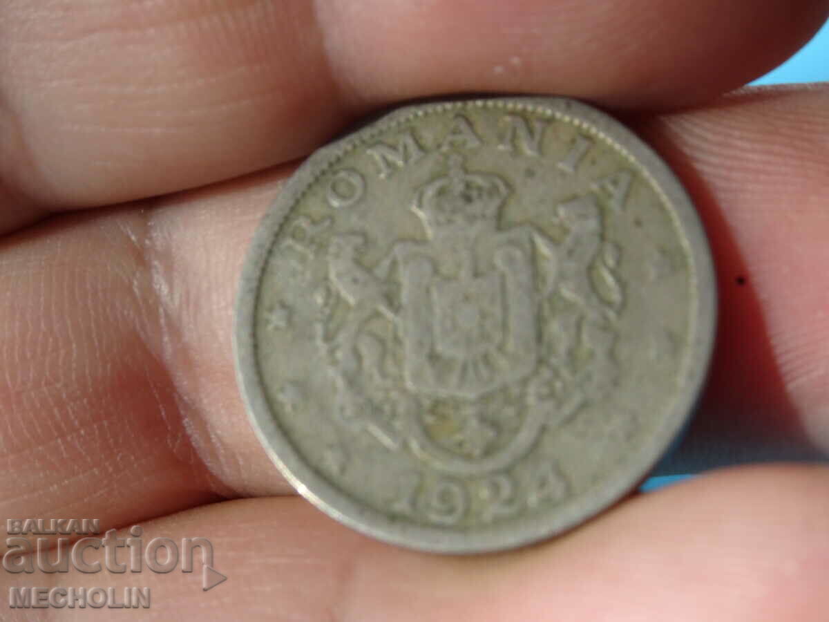 BUN PETRO 2 LEI ROMANIA 1924 - 5 BUN PETRO 2 LEI ROMANIA 1924 - 5