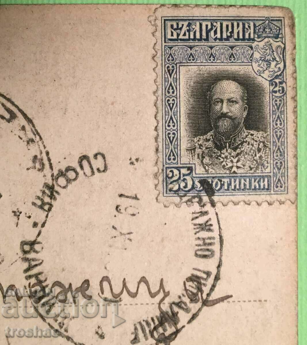 Vechi timbru poștal bulgar 1920