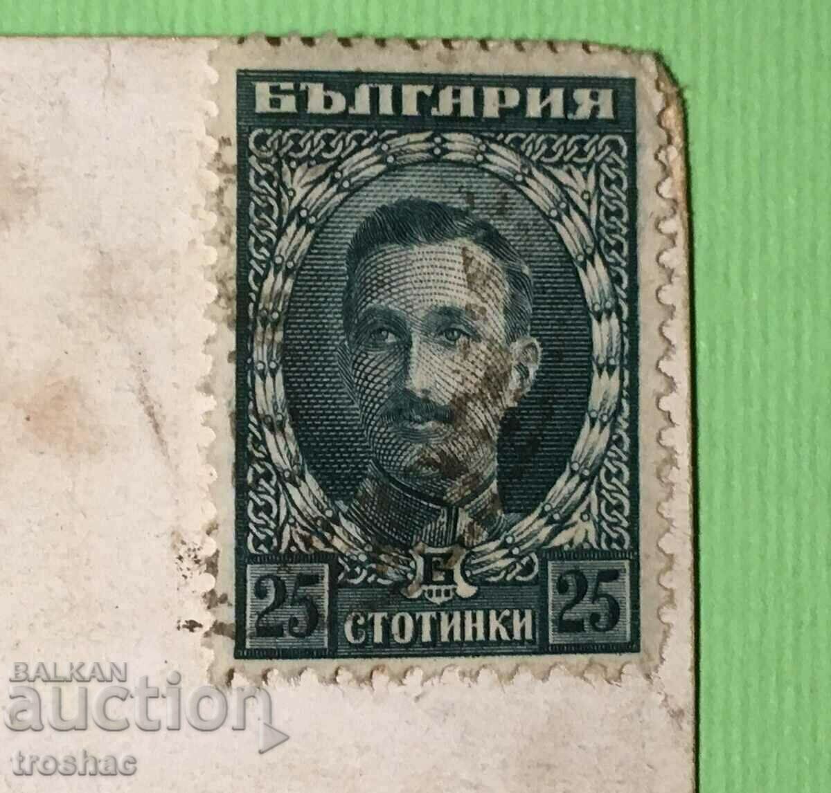 Old Postage Stamp