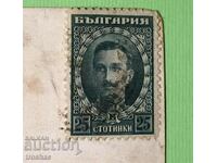 Old Postage Stamp