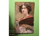 Стара Картичка