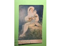 Стара Картичка