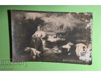 Стара Картичка