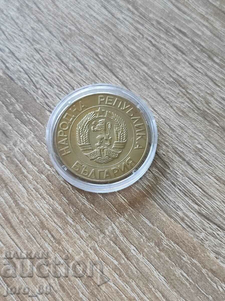50 BGN 1989 Bulgaria with price 50.00 BGN | € 25.56