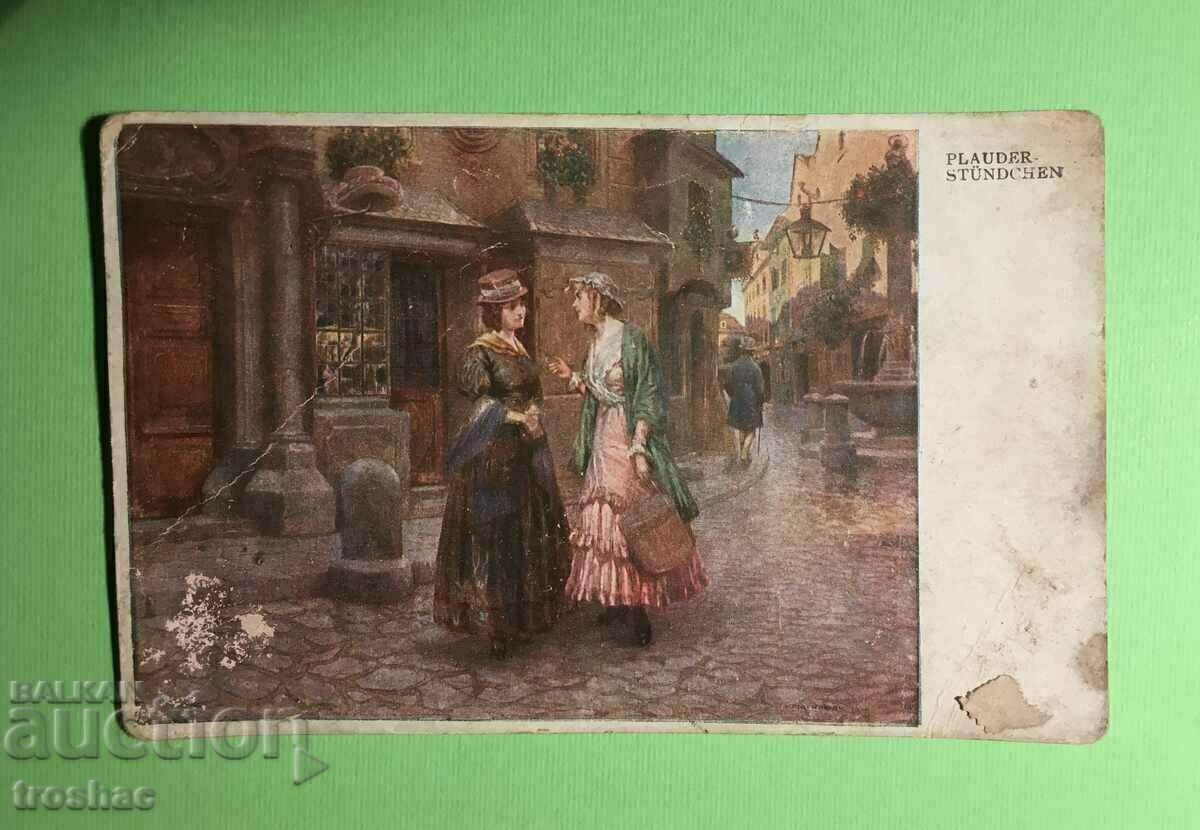 Old Card