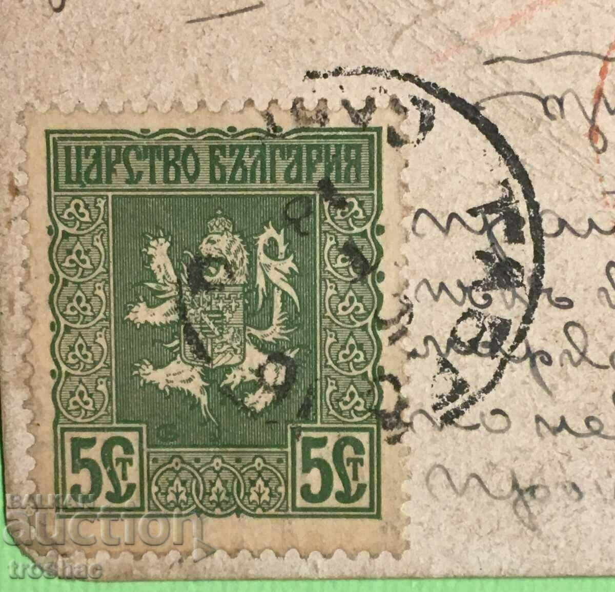 Аукцион Стара Картичка