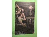 Стара Картичка