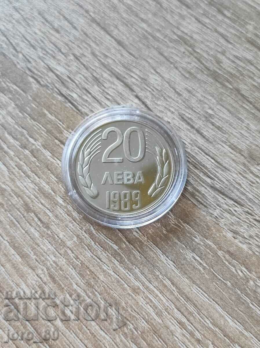 20 лева 1989 година България