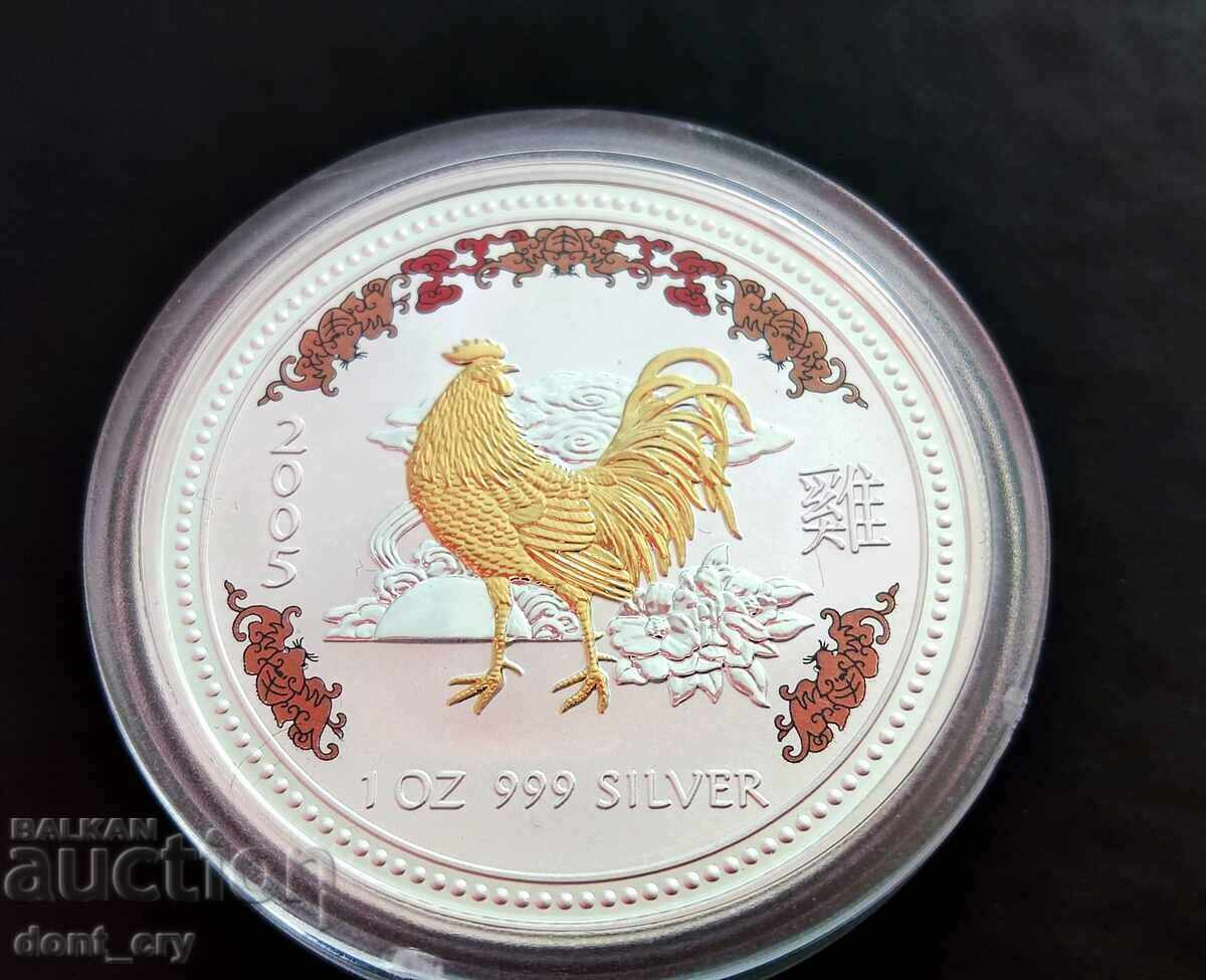 Silver 1 oz Year of the Rooster 2005 Lunar Australia
