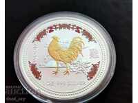 Silver 1 oz Year of the Rooster 2005 Lunar Australia