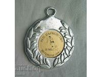 Medalia fotbal Locul II - Campionatul Republican pentru veterani