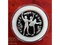 Silver 25 Rubles Ballet Bolshoi Theater 1993 Russia