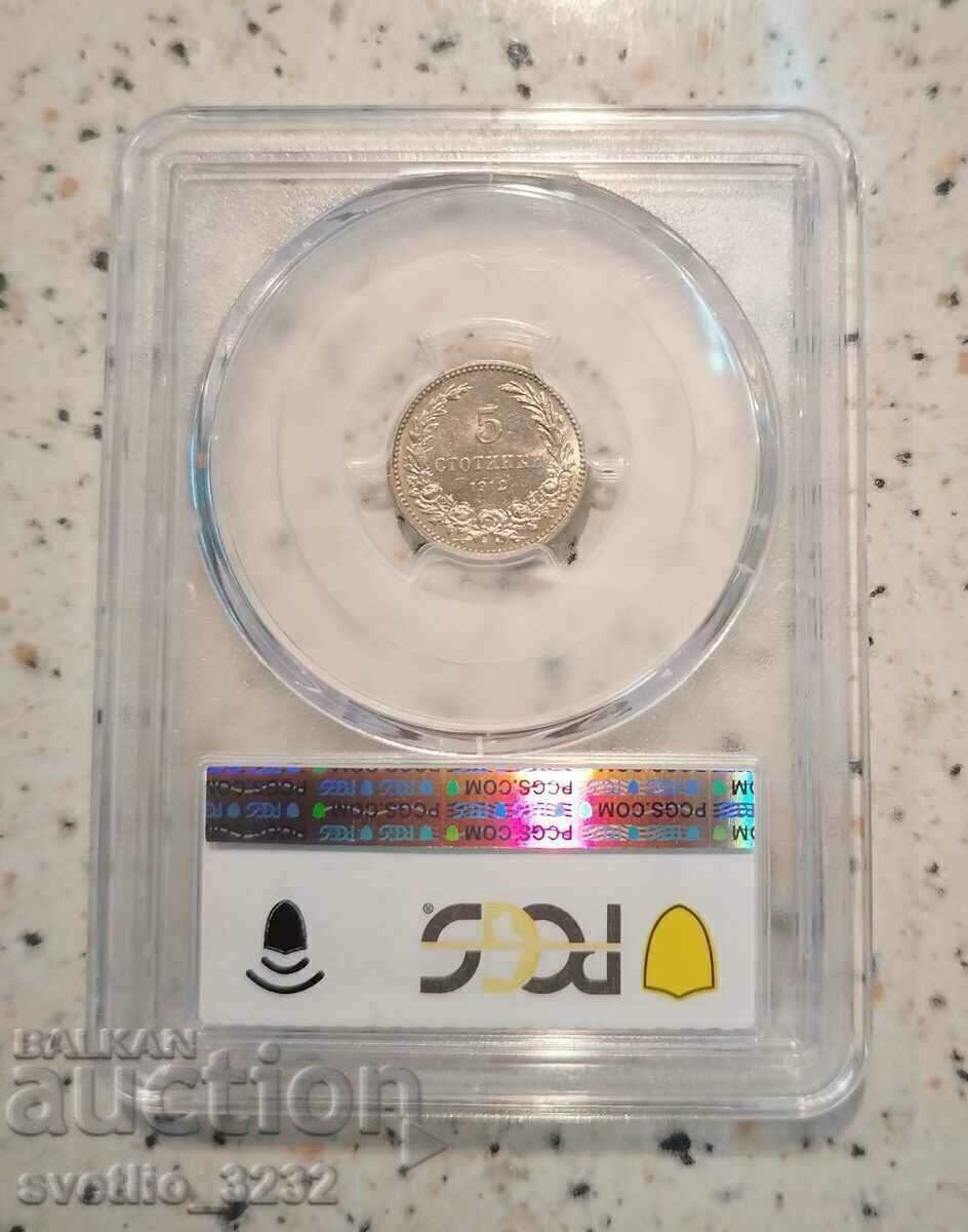 5 Cents 1912 MS 63 PCGS with price 299.00 BGN | € 152.88 5 Cents 1912 MS 63 PCGS with price 299.00 BGN | € 152.88