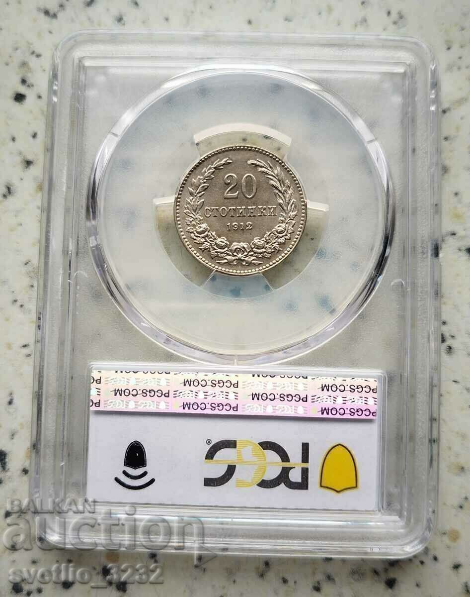 20 стотинки 1912 MS 62 PCGS с цена € 80.00 | 156.47 лв.