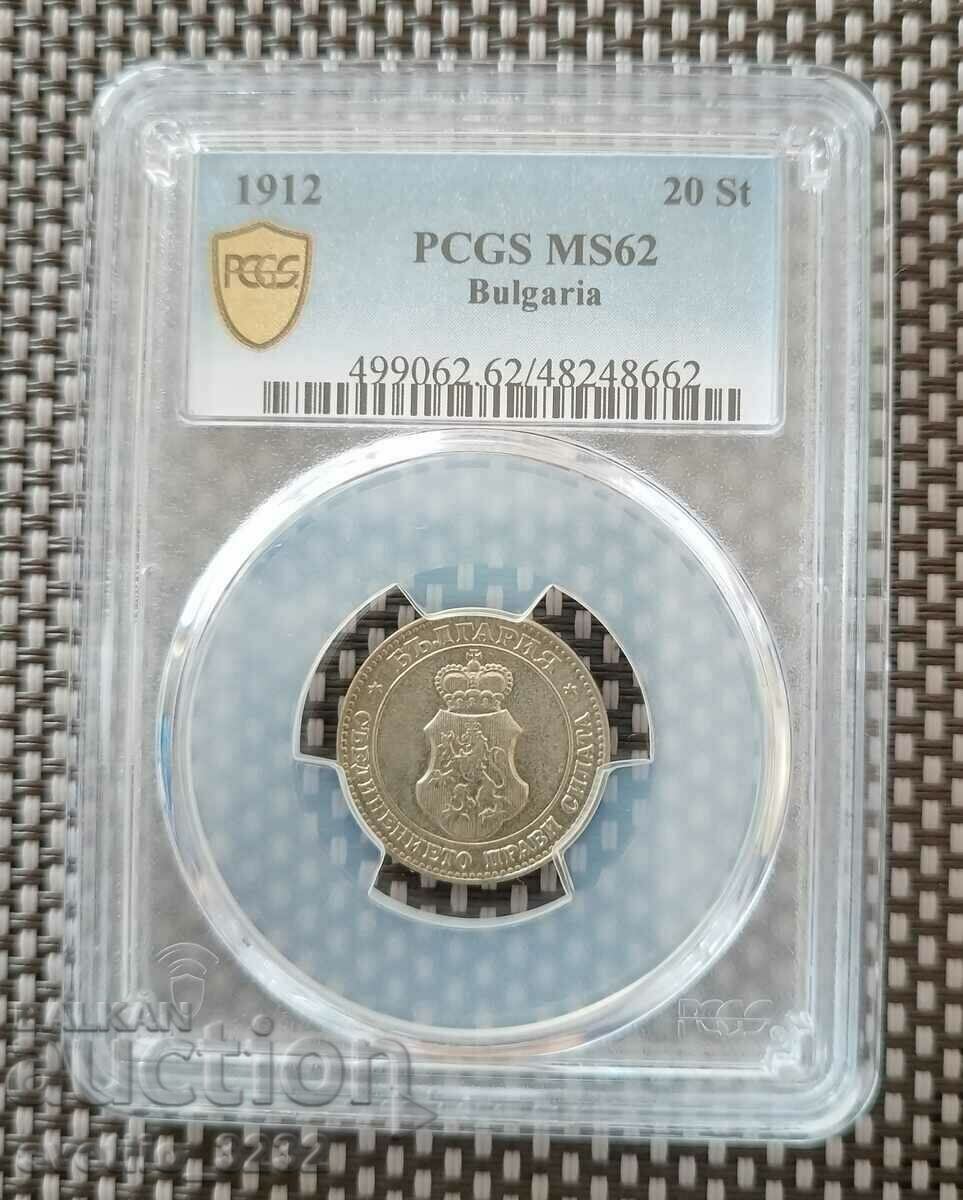 20 cents 1912 MS 62 PCGS