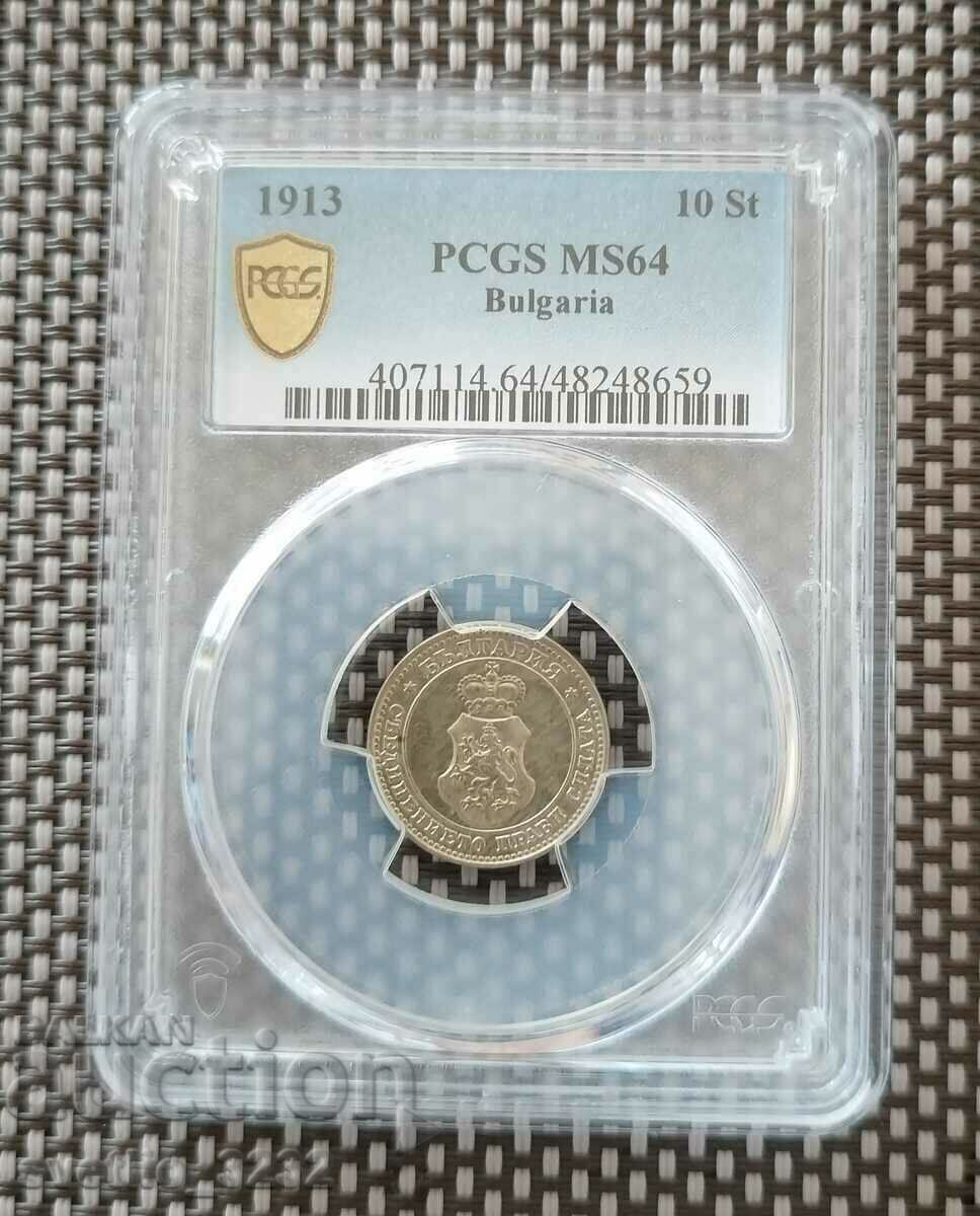 10 cents 1913 MS 64 PCGS